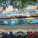 삼은부부한의원 네이버블로그