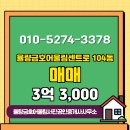 서진부동산공인중개사무소 이미지