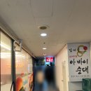 덕자네 방앗간 3명이서 든든세트 내돈내산 솔직 후기