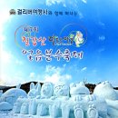 걸리버여행사