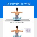 상쾌한아침한의원 이미지