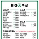 영도축산 이미지