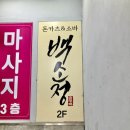 띵가띵가노래연습장 이미지