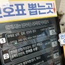 성남수정경찰서 종합민원실 이미지