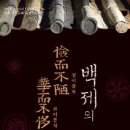 한국강산