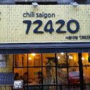 72420(칠리사이공) 이미지