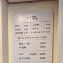 어주곰탕 이미지