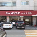 일산점기아오토큐 이미지