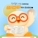 으뜸50안경순천신대점 이미지