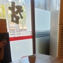 본가김해참숯뒷고기