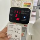 유창길한의원 | 220415) 루푸스신염 단백뇨수치 변화 - 한양대학교병원 외래 &amp; 한의원