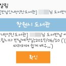 위드파크환경도서관 이미지