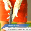 미래스크린골프 이미지