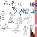 어반스케치B 이미지