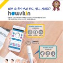 (주)모스트엠 네이버블로그