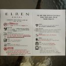 엘렌 | 제주도 서귀포 중문 엘렌호텔 대포포구 환상의 오션뷰