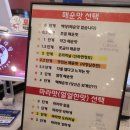 완산-43 | 전주마라탕 추천 💗 객사맛집 라와마라탕 전주고사점 솔직 후기