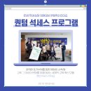 로쏘(주)성심당