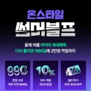 (유)그린푸드 순천지사 | [ 주요 소식 ] 2025년 7월 24일 주요 뉴스 클리핑