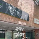 르에시아틀리에