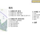 평택브레인시티공인중개사사무소 이미지