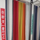산성역환승주차장 입구 이미지