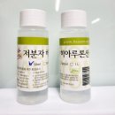 쓰고계신기초제품에 이원료만 추가해도 기능이 업그레이드 됩니다 이미지