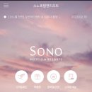 오션플레이 사우나 이미지