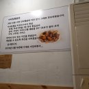 가마정통닭 이미지