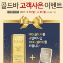 골드쓰리엠 이미지