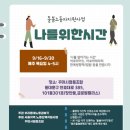 꾸마시협동조합 이미지