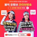 맛있는수다 글로벌경제신문