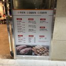 맛있는고기에솜씨를더하다울산 - 북구 매곡로 123 | 맛있는고기에솜씨를더하다울산