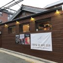 카페인24 북아현점 | [아현] 북아현동 끝자락 분위기 좋은 베리커리 숨은 맛집, 에이테이블
