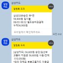 KTX주유소 | [임신일기] 임산부 KTX 할인 맘편한 코레일 예약 방법 이용 후기