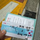 지창준내과의원 이미지