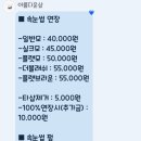 아름다운 샵 이미지