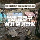 유나영미용실 네이버블로그