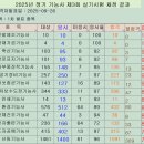 양화축산 이미지