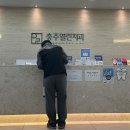 충주열린치과의원 이미지