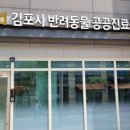 대우동물병원 이미지