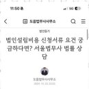 유일 행정사 사무소 이미지