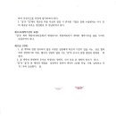 (주)새롬이엔지 - 2294 | (주)새롬이엔지