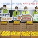 이웃사랑국민운동중앙본부 이미지