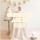 대구 백일사진 촬영 루이앤바닐라 스튜디오 수성구 베이비스튜디오