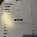 파티아이엔지