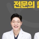 백수치과의원 이미지