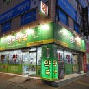 석적경북약국 이미지