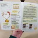 알찬유정란농장 이미지