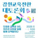 윤일닭갈비 이미지